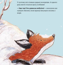Load image into Gallery viewer, Книга "Як маленьке лисенятко Святого Миколая шукало"