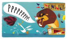 Load image into Gallery viewer, Книга "Можна до вашого клубу?"