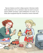 Load image into Gallery viewer, Книга - Інід Блайтон "Перше Різдво Кролика"