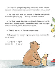 Load image into Gallery viewer, Книга - Інід Блайтон "Перше Різдво Кролика"
