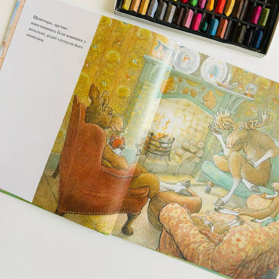 Книга Книжкобус Пана Сохатого