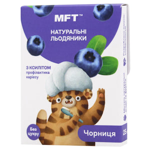 Натуральні льодяники "Чорниця" без цукру, MFT