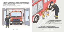 Load image into Gallery viewer, Книга &quot;Грушки - пожежники&quot;
