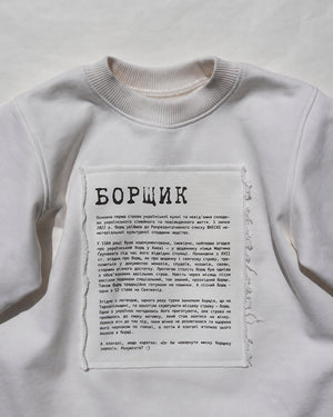 Футболка "Борщик"