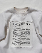 Load image into Gallery viewer, Футболка "Шахтарський тортик"
