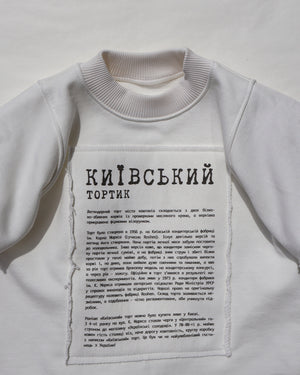 Футболка "Київський тортик"