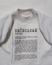 Load image into Gallery viewer, Футболка "Київський тортик"
