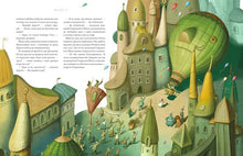 Load image into Gallery viewer, Книга "Чарівник країни ОЗ". Велике ілюстроване видання
